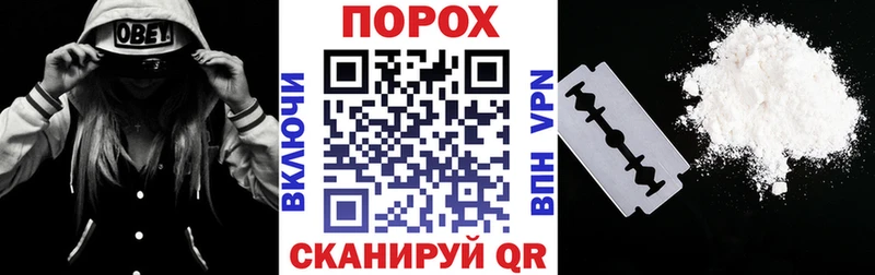 АМФЕТАМИН Розовый Купить Добрянка