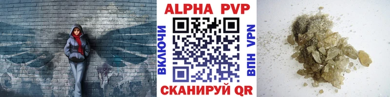 A PVP крисы CK  Купить  Добрянка 