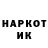 Codein напиток Lean (лин) Tanya Ryabokon