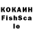 ГАШ hashish Five Brothers