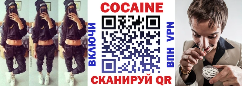 Cocaine Боливия Добрянка