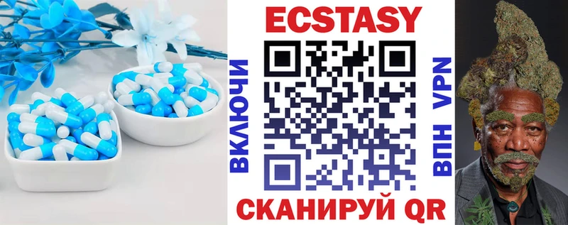 Купить закладки  Добрянка  ЭКСТАЗИ 250 мг 