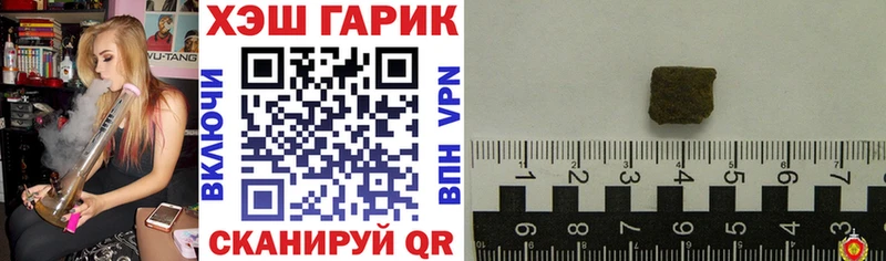 Гашиш индика сатива  Купить где  Добрянка 