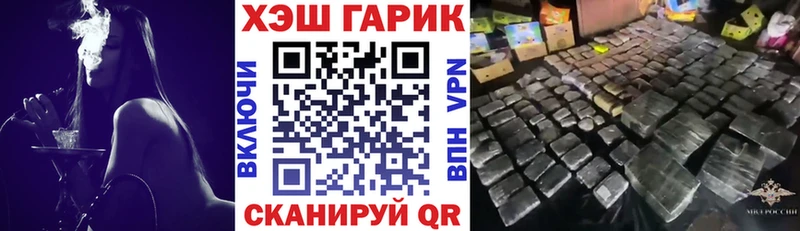 Гашиш hashish Добрянка