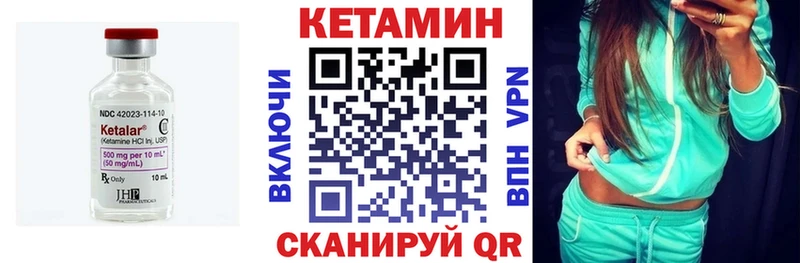 Купить  Добрянка  Кетамин ketamine 