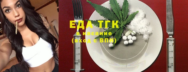 мяу мяу кристалл Каменка