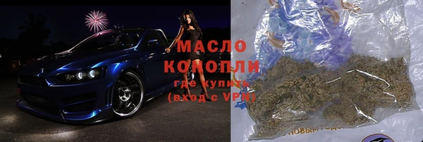 стафф Каменск-Шахтинский