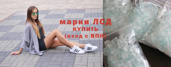 стафф Каменск-Шахтинский
