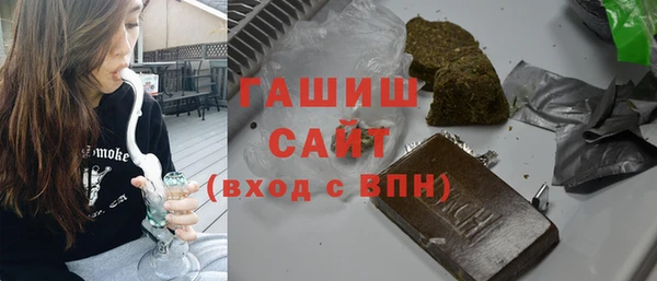 стафф Каменск-Шахтинский