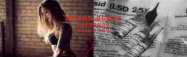 мяу мяу кристалл Каменка