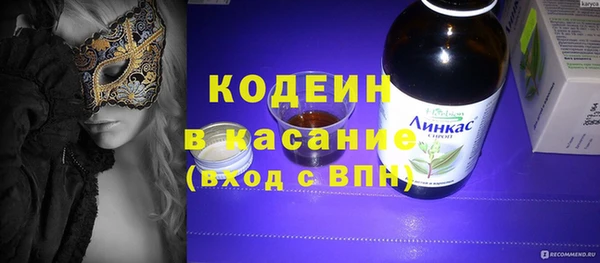 стафф Каменск-Шахтинский