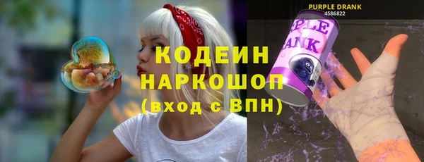 мяу мяу кристалл Каменка