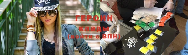 мяу мяу кристалл Каменка