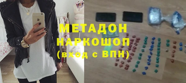 мяу мяу кристалл Каменка