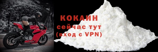 стафф Каменск-Шахтинский