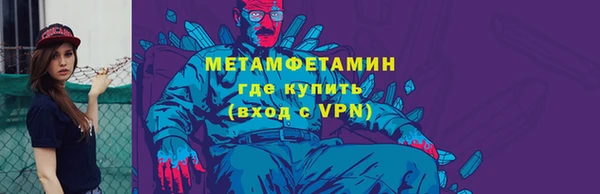 мяу мяу кристалл Каменка