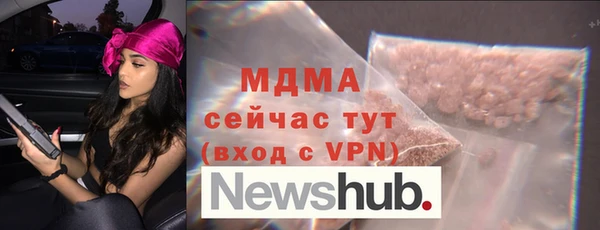 мяу мяу кристалл Каменка