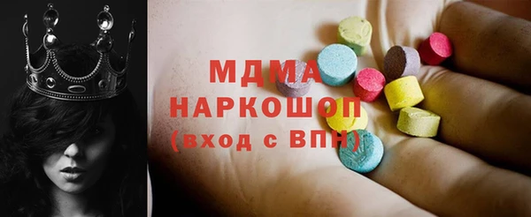 мяу мяу кристалл Каменка