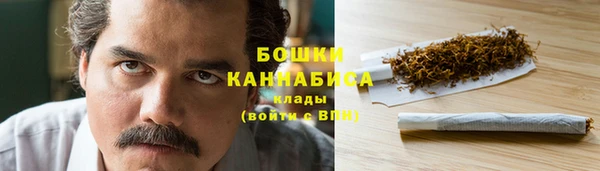 мяу мяу кристалл Каменка