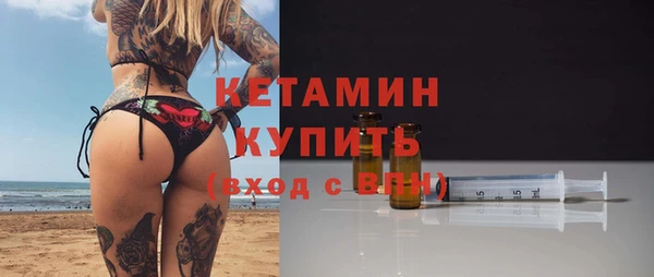 стафф Каменск-Шахтинский