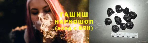 стафф Каменск-Шахтинский