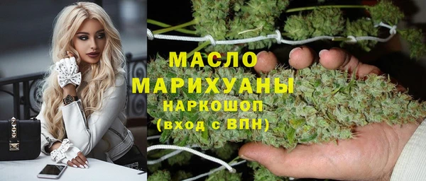 стафф Каменск-Шахтинский