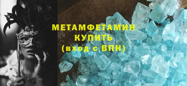 мяу мяу кристалл Каменка