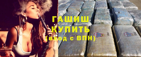 стафф Каменск-Шахтинский