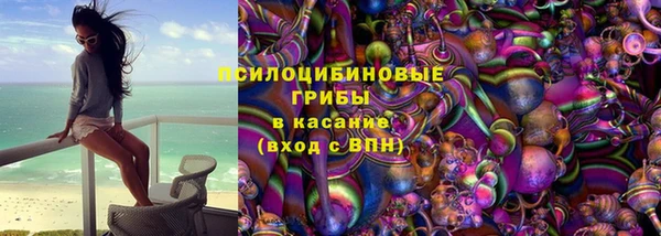 мяу мяу кристалл Каменка
