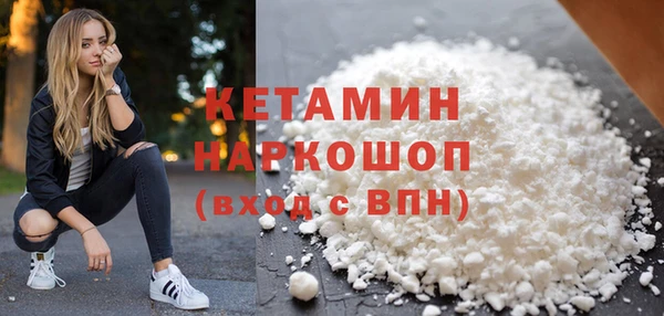амф Каменногорск