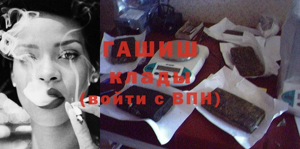 мяу мяу кристалл Каменка