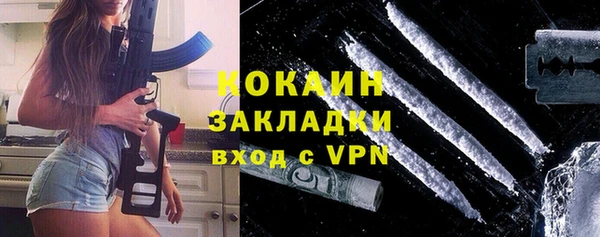 амф Каменногорск