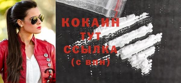 мяу мяу кристалл Каменка