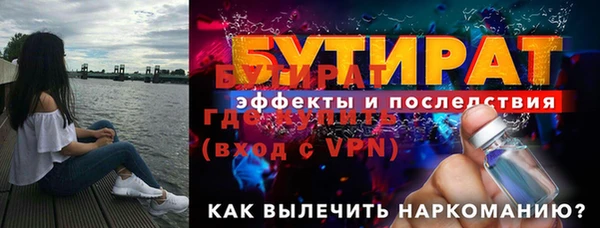 мяу мяу кристалл Каменка