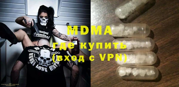 стафф Каменск-Шахтинский