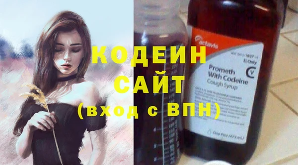 стафф Каменск-Шахтинский