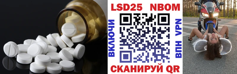 Купить где  Добрянка  LSD-25 экстази ecstasy 