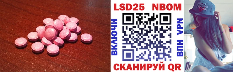 LSD-25 экстази кислота Добрянка
