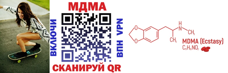 МДМА VHQ  Купить  Добрянка 