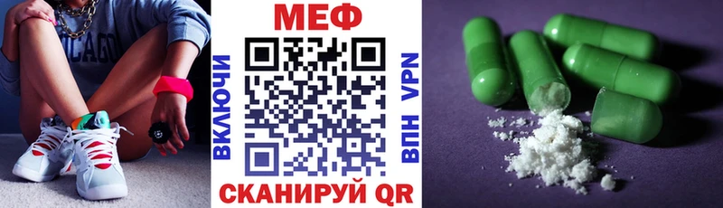 Меф кристаллы Добрянка