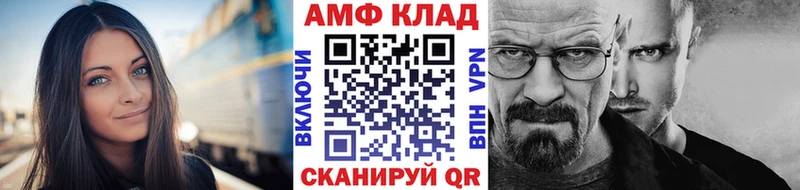 Купить закладки  Добрянка  Первитин кристалл 