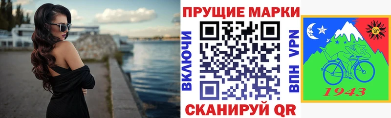Купить закладки  Добрянка  Наркотические марки 1500мкг 