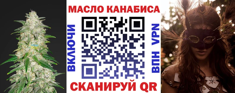 Купить где  Добрянка  Дистиллят ТГК жижа 