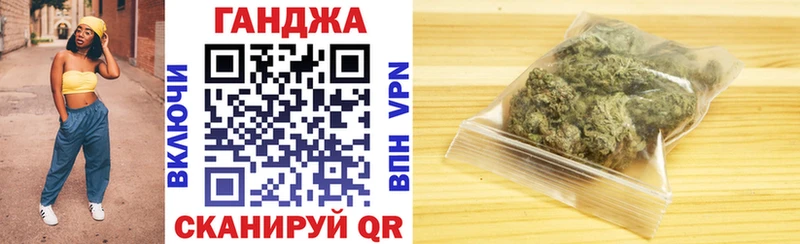 Марихуана Amnesia  Купить где  Добрянка 